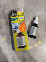 ケアナボーテ　VC10濃美容液💛毛穴や紫外線ダメージが気になる方におすすめの美容液✨ピュアビタミンC10％高配合されていて、水溶性のビタミンCなのでさらっとしたテクスチャ💖肌馴染みも良くてベ…のInstagram画像