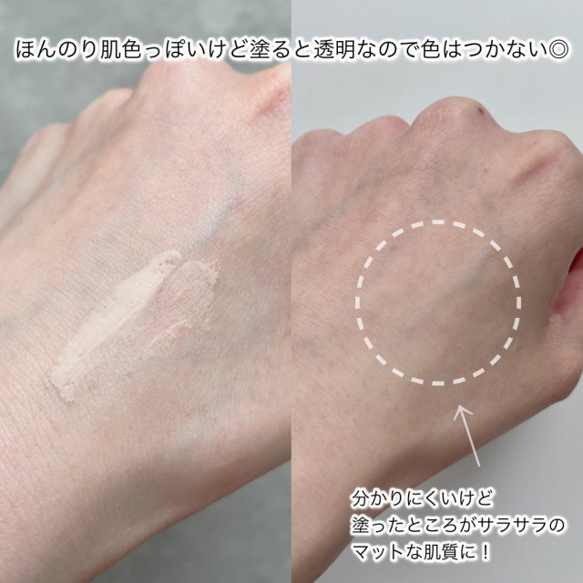 口コミ：毛穴落ち気になる人はこれチェックして！！の画像（3枚目）