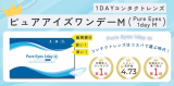 口コミ/ブログ記事の画像