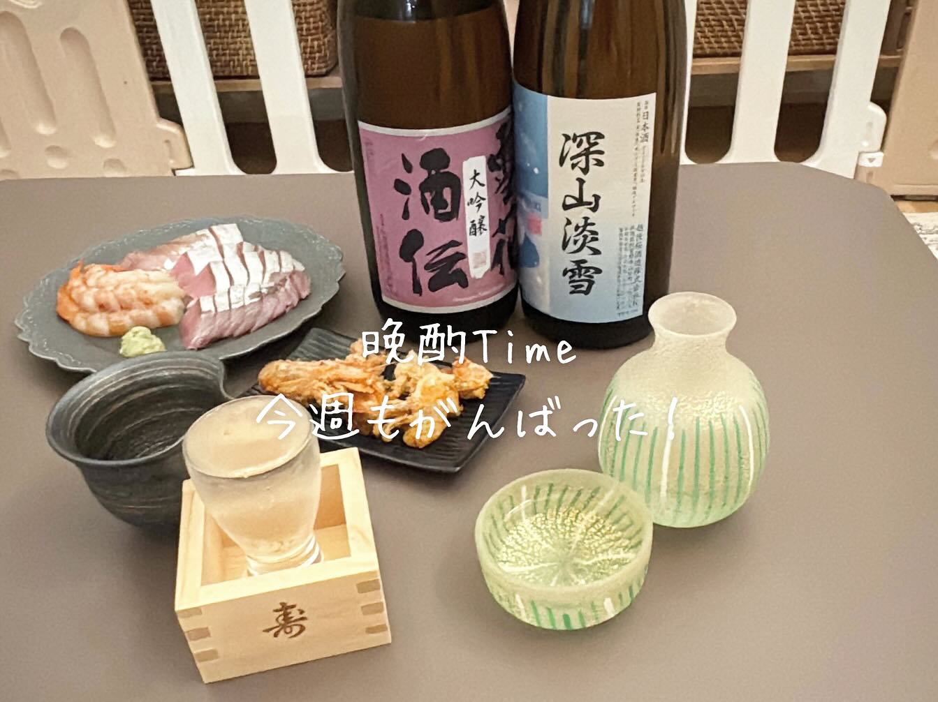 口コミ投稿：..週末の寝かしつけ後の晩酌を楽しみに毎日仕事頑張ってる🥹←👴は日本酒好きなので最近…