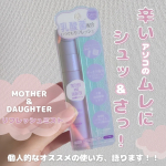 \簡単拭き取りケアで快適度UP/どーも、たまろにです🐥本日はMOTHER＆DAUGHTER様にご提供いただき「リフレッシュミスト」をモニターさせていただきました！汗・皮脂を拭き取ること…のInstagram画像