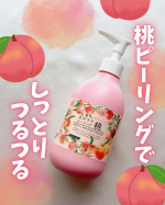🐇GRあかすりピーリング桃‎˖٭ .‎˖٭ .‎˖٭ .‎˖٭ .‎˖٭ .‎˖٭ .‎˖٭ .‎˖とにかく桃の香りがすごい🍑✨山梨県産モモ葉エキスを使用した、ピーリングジェルだよ🩷…のInstagram画像