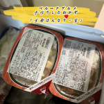 帰りの時間が遅い日栄養バランス偏りがちそれならぜひ👉模索している方に見てほしい ベルーナグルメの宅菜便シリーズ京都はんなり一菜 1つ1つ京都で手作りしたおかずです。 …のInstagram画像