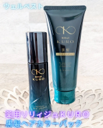 ウェルベスト様より🍀@wellbest_official薬用リリィジュKUROと黒髪ヘアカラーパックを提供して頂きました✨３ヶ月お試しさせて頂くので、１ヶ月ごとの経過を載せていきます😌産後…のInstagram画像