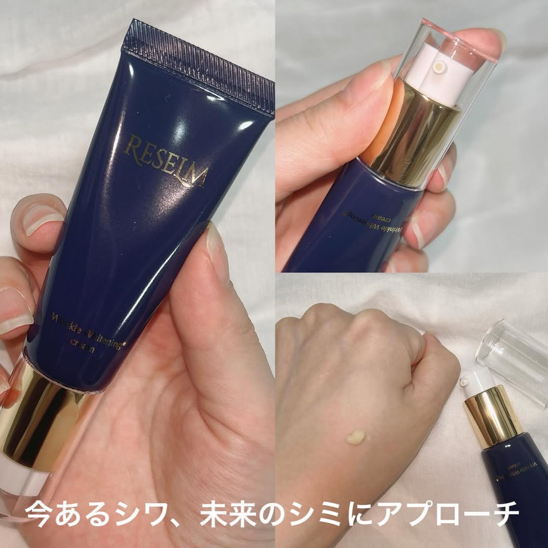 口コミ投稿：RESELM（リセルム）今あるシワ、未来のシミにアプローチシワ改善・シミ予防※ 肌荒れ…