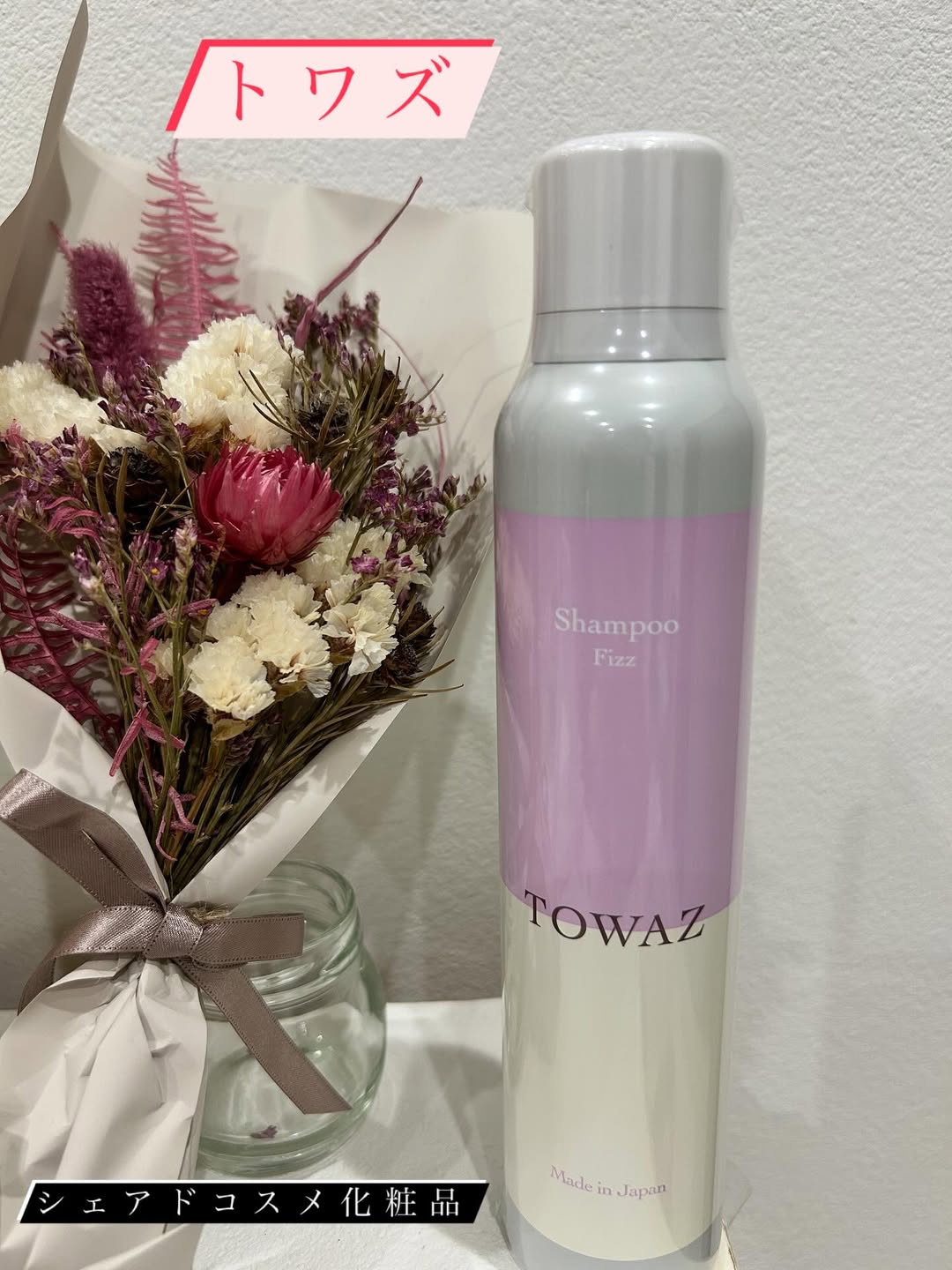 口コミ投稿：炭酸泡シャンプーを使いました✨まず、見た目がお洒落🌼シュワシュワな泡で洗うのかと…