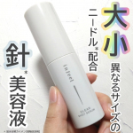 ⁡●ロゼット　infeel クリアショットセラム●⁡⁡ロゼットから発売されている肌悩み別で選べる針*1美容液。⁡大小異なるサイズのニードルを採用することで、⁡肌への浸透*2をサポートしてくれ…のInstagram画像