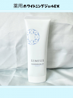 ．️🩵シミウス 薬用ホワイトニングジェルEX モイスト️🩵「Ｗ美白有分成分」シミの根本にアプローチ✨️40代からのエイジングケアに最適💖これ1本で✔︎︎︎︎シミケア✔︎︎︎︎保湿…のInstagram画像