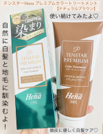 ♡いいね👍フォローお願いします♡テンスターHena プレミアムカラートリートメント【ナチュラルブラウン】(白髪用) 200g@tenstar_hena_official 様の商品をご紹介します…のInstagram画像