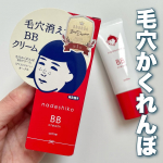 𓆸毛穴撫子毛穴かくれんぼBBクリーム─────────────────色々重ねたくない暑い季節にピッタリの1本5役！☑美容液☑保湿クリーム☑日焼け止め(SPF30 PA+++)☑化…のInstagram画像
