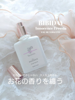 ⊹₊｡ꕤ˚₊⊹ジメジメする季節は特に…爽やかな香りを纏いたくなるフリージアのお花が好きで春先から初夏にかけてのお花屋さんの前でくんくんしてしまう♡そんなフリージアのお花の香りにほん…のInstagram画像