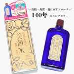 ＼ ニキビに悩むすべての肌へ ／1885年発売のロングセラー！明色美顔水 薬用化粧水🧴🌿ニキビ予防だけじゃなく、肌を清潔に保ち、毛穴ケアまで叶う✨Wの有効成分【サリチル酸×ホモスルファミ…のInstagram画像
