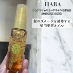 HABAさらさらしっとりヘアオイル (限定品)2025年7月1日発売ーーーーーーーーーーーーーーーーーー髪のダメージを補修する髪用美容オイル ドライヤーでのブロー前や、スタイリングの仕上…のInstagram画像