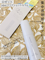 ♡いいね👍フォローお願いします♡ロゼット株式会社infeel クリアショットセラム 30ml@rosette.official 様から商品をご提供いただきました♡ありがとうございます🙇‍♀️…のInstagram画像