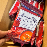 口コミ記事「オマール海老のビスク」の画像