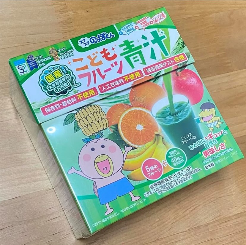 口コミ投稿：こどもフルーツ青汁（緑）💕子供達の野菜嫌い・偏食に悩むママたちの強い味方になって…