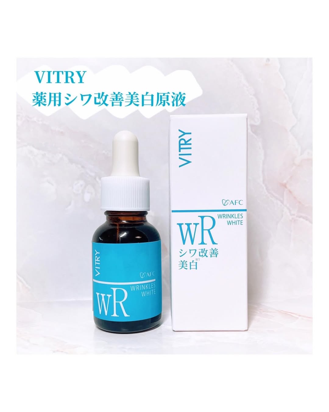 口コミ投稿：【モニター】⁡VITRY『薬用シワ改善美白原液』𓈒𓂂𓂃◌𓈒𓐍夏は紫外線だけでなく、冷房や汗…