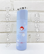 毛穴撫子 毛穴かくれんぼコットン手の平にスプレーしてハンドプレス！簡単冷やしコットンが作れるアイテムだよ✨️ これ1本で肌のひきしめと保湿ができるから、忙しい朝やお風呂あがりの火照った肌に…のInstagram画像