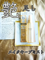 メイクの仕上げにひと吹き🌬✨朝のキレイ、長時間続く　うるツヤ肌キープミスト🫧ナイアシンアミド高濃度5％配合で、スキンケア効果が高く、つけた瞬間うるおいたっぷり✨しかもグルタチオン・バクチオール…のInstagram画像