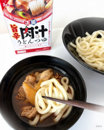 簡単！美味しい！！麺でおいしい食卓 旨辛肉汁うどんつゆ我が家のガッツリ系食いしん坊男子(息子)も大絶賛！クセになりそうな“コク旨・ピリ辛”つけうどん準備した具材は豚肉と長ネギ、油揚げ…のInstagram画像