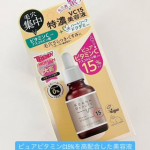 #PR #株式会社明色化粧品ピュアビタミンC15%を高配合した美容液　ケアナボーテ　VC15特濃美容液を使ってみました✨毛穴ざらつきやくすみに深くアプローチするだけでなく、コラーゲン生成をサポ…のInstagram画像