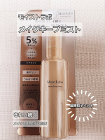 ✧• ─────────── •✧モイストラボメイクキープミスト <ツヤタイプ>メイクの仕上げにひと吹きで綺麗が続く！💡たっぷりの美容成分99.2％配合（水を含む）✔ナイアシンアミド※…のInstagram画像