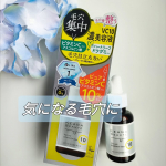 ケアナボーテVC10濃美容液夏は特に毛穴が開いたり黒ずみが気になりやすい季節毛穴ケアを取り入れたい方におすすめ！毛穴が目立たなくなる◎毛穴ボーテVC10濃美容液ピュアビタミンC10％高配&hellip;のInstagram画像