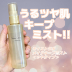 モイストラボ メイクキープミスト＜ツヤタイプ＞🤍メイクの仕上げにシュッとひと吹き‼️メイクキープに加えて、自然なツヤ肌仕上げ👏たっぷり潤い感で、乾燥が気になる肌に潤いを与える👍（※個人差があ…のInstagram画像