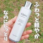 [PR]アルピニエッセンスローションバイクに乗った後の乾燥が気になるから、保湿重視のスキンケアを意識中😉👌今回取り入れてみたのは、アルピニエッセンスローション♡天然由来100％◎ケミカルフ…のInstagram画像