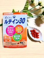 【めぐみのルテイン30】をお試しさせて頂きました。1粒にルテインの配合量30mg。さらに疲労感の軽減※にGABA 28mg配合。※一時的なストレスや疲労感の軽減（仕事や勉強による）1日の終わ…のInstagram画像