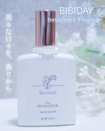 📍BIBIDAYInnocence Freesia オードトワレを使ってみたのでレビューしますꪔ̤̮ ♡𓈒𓂃𓂂 美々な日々を、香りから𓂂𓈒𓐍「日々を美しく過ごしてほしい」そんな願いを込…のInstagram画像