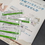 玄米酵素ハイ・ゲンキ スピルリナを使ってプチ断食…最近はファスティング…なんて言うかな？食べすぎは夜や昼に起こりやすいから食べすぎた次の食事は控えめにしたいところね。お腹があまり減っていな…のInstagram画像