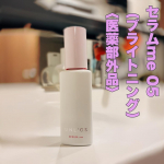 最近、主人が【セラムme 05（ブライトニング）〈医薬部外品〉】を使い始めました。もともと「スキンケアって面倒…」というタイプだったのですが、これは美容液と乳液の役割を1本で担ってくれるので…のInstagram画像