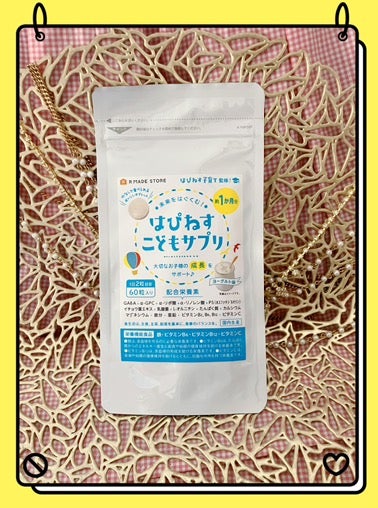 口コミ：子どもが喜ぶ ヨーグルト味のチュアブルタブレット♪の画像（1枚目）