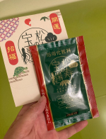 .. 自然の香りに包まれたバスタイム🌳🌲松寿の宝湯（しょうじゅのたからゆ）♨️..入浴剤大好き💕な私と我が家の息子たち。気になったのでお試しさせていただきました🛁.おうちのお風呂で森…のInstagram画像