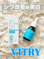 🕊𓂃 𓈒𓏸◌✼••┈┈••✼••┈┈••✼••┈┈••✼••┈┈••✼VITRY (ヴィトライ) 薬用シワ改善美白原液【医薬部外品】を愛用中です🤗💕シワ改善＆美白※1への効果が認められたＷ機能…のInstagram画像