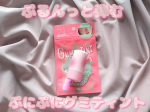「mamicosme グミティント」グミのような新感覚チーク＆リップをモニターさせて頂きました🥺🩷私が使ったのは新色の04ストロベリーローズ😍見た目は小さくてコロンとしたデザインが可愛いで…のInstagram画像