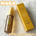 HABAのさらさらしっとりヘアオイル🫧パサつきやうねり、乾燥や湿気による髪悩みをケアする洗い流さないタイプのヘアオイルです✨　タオルドライ後や乾いた髪の仕上げにも使えます！タオルドライ…のInstagram画像