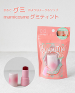 まるでグミのような新感触コスメmamicosme グミティント 04 ストロベリーローズ モニターさせていただきました。ぷにっとした質感と、はじけるジューシーカラーが特徴の新感触のチーク＆…のInstagram画像