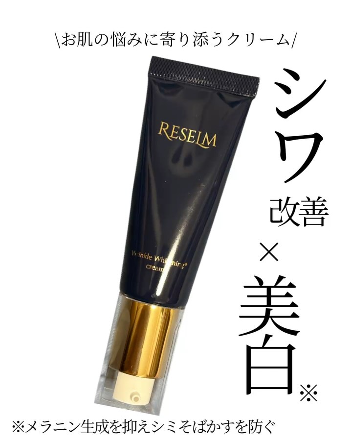 口コミ投稿：▶Vol 97RESELM（リセルム）のプロモーションに参加させてもらっております。鏡を見る…