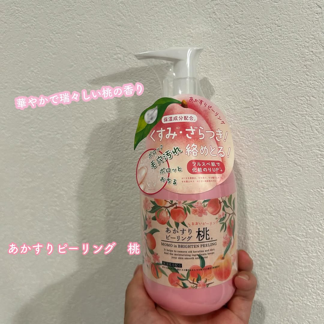 口コミ投稿：🍑あかすりピーリング　桃大容量のあかすりピーリング🍑大容量だから顔はもちろん全身…