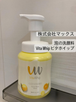 泡の洗顔料Vita Whip ビタホイップビタミン×ボリューム泡洗顔！シトラス＆フローラルの爽やかな香りに癒される🍋これからの時期にぴったりな爽やか洗顔❣️ワンプッシュで“もこもこ”濃…のInstagram画像