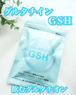 シラタマ肌を目指したい方にお勧めの健康補助食品 グルタチインGSH- @ekumede -前から気になっていた白玉点滴✨手軽に飲めるサプリメントが嬉しい♪ ソフトカプセルなのでとっても飲…のInstagram画像