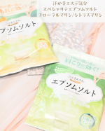 汗かきエステ気分スペシャリテエプソムソルトフローラルマリン　汗かきエステ気分スペシャリテエプソムソルトシトラスマリンこちらの入浴剤2種類つかってみました！有効成分「エプソムソルト（硫酸マグネシ…のInstagram画像