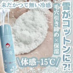 ‎𓊆雪がコットンになった？！𓊇☽毛穴撫子☽毛穴かくれんぼコットン 1540円-———————汗をかいたり、皮脂の分泌が増える夏は毛穴が開きがち…そんな時におすすめなのが毛穴撫子の新…のInstagram画像