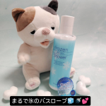 早くも梅雨が明け、今年の夏も猛暑になりそう🥵 というか、今も充分暑いですよね💦 特にお風呂上がりは一刻も早くクールダウンしたい🥵そんな私のマイブームがコレ！ アロインス『お風呂上がりのひんやり…のInstagram画像
