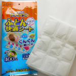 寝てる間も汗をかいてる子供💦朝になると布団がジメジメしてて、ニオイもちょっと気になってた中で使い始めたドライペット ふとん快適シート.敷くだけでOKなのに、しっかり寝汗や湿気を吸ってくれて、朝起…のInstagram画像