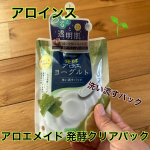 アロインスのアロエメイド 発酵クリアパック！🫧🌱洗顔後に顔にパックして5分ぐらい放置してから洗い流すタイプのパックです！週に2.3回使用しました。朝顔洗ってタオルで軽く拭いてアロ…のInstagram画像