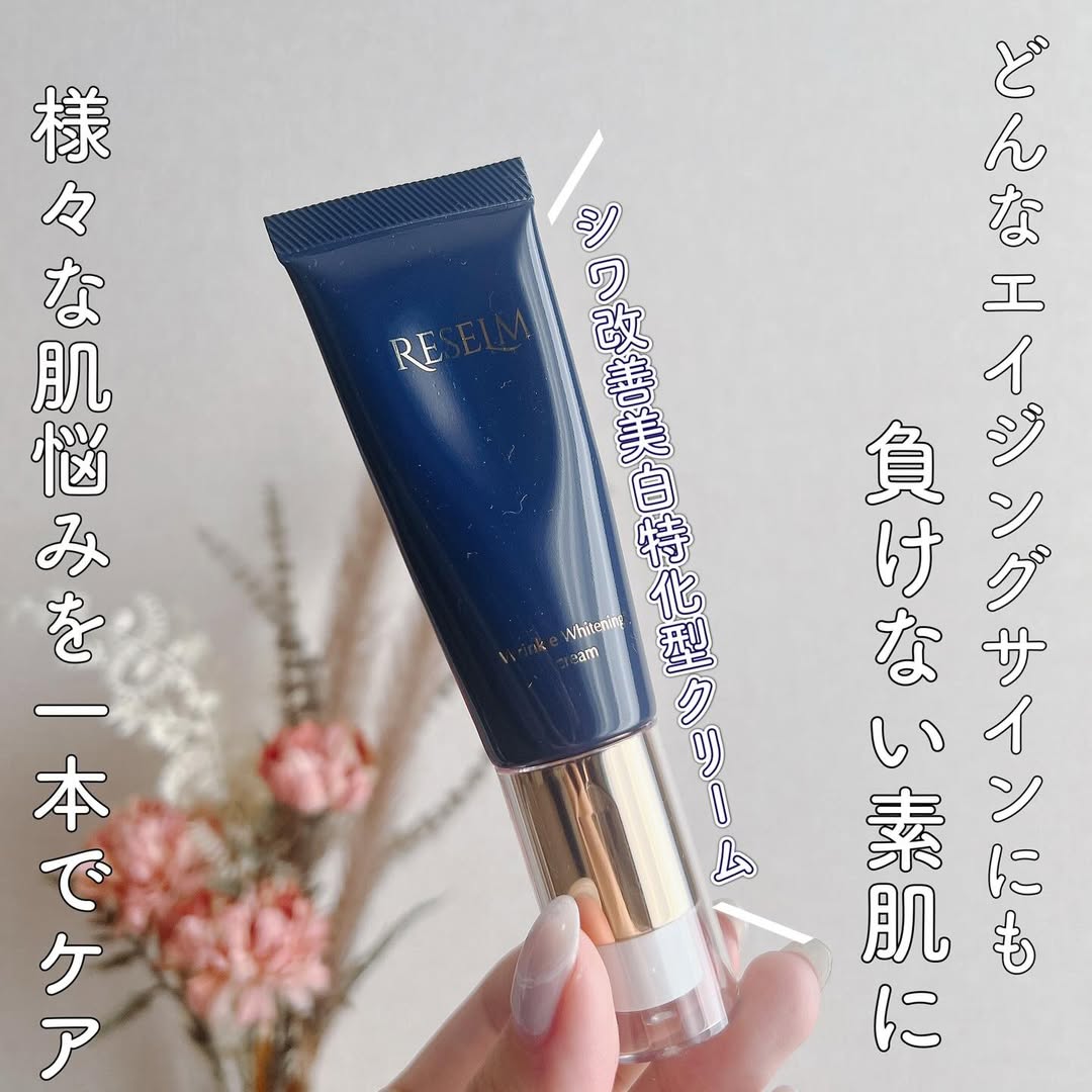 口コミ投稿：.ファビウス　RESELM ★★★★＼予防と改善どちらも叶える高級美容液🫧／お客様の声から生…