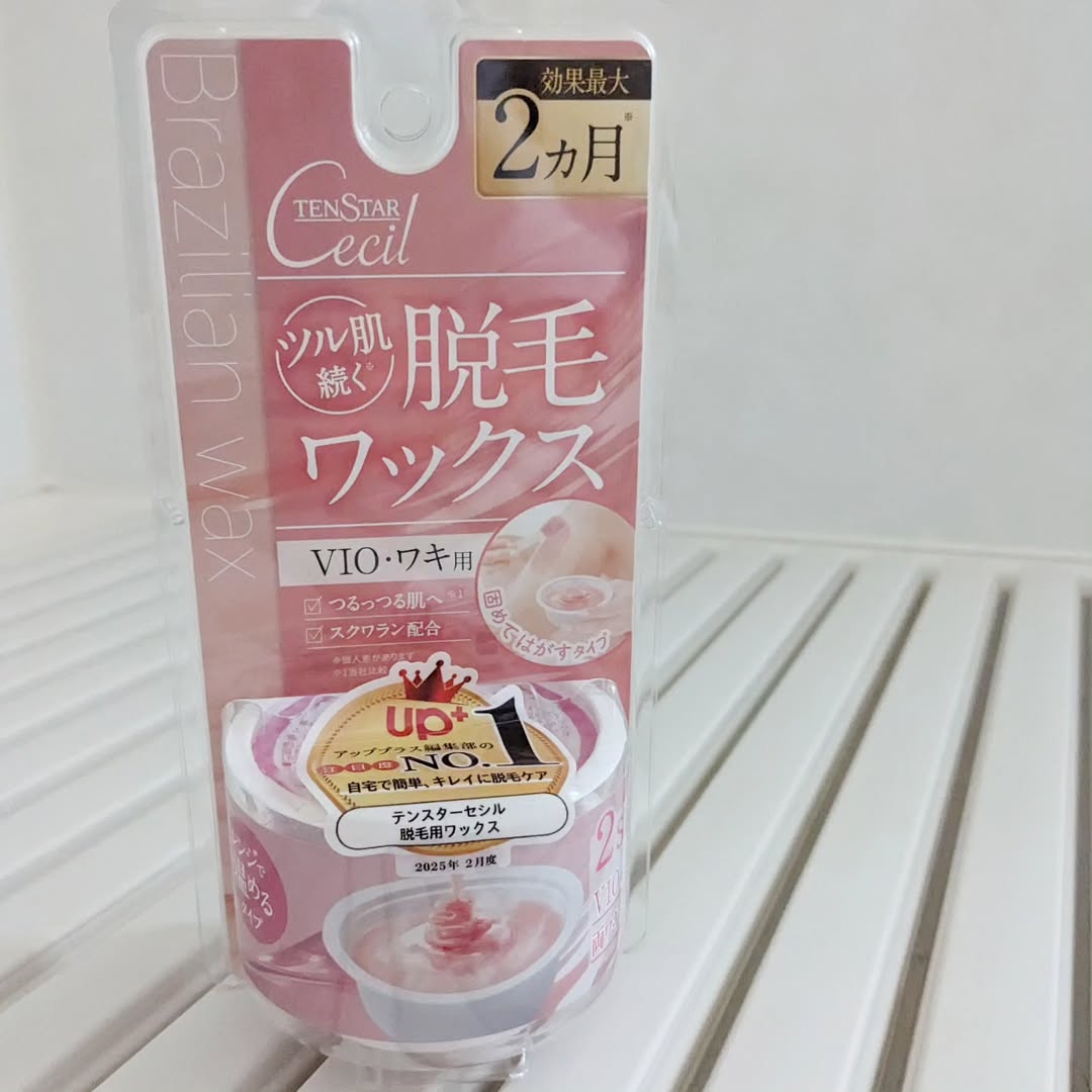 口コミ投稿：テンスターセシル脱毛用ホットブライズワックス使ってみました。固めて剥がす、ハー…